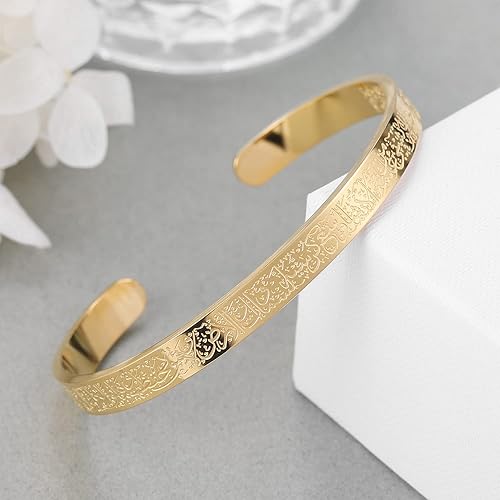 Ayatul Kursi Bracelet