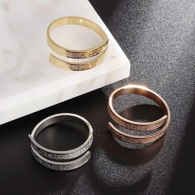 Ayatul Kursi Ring