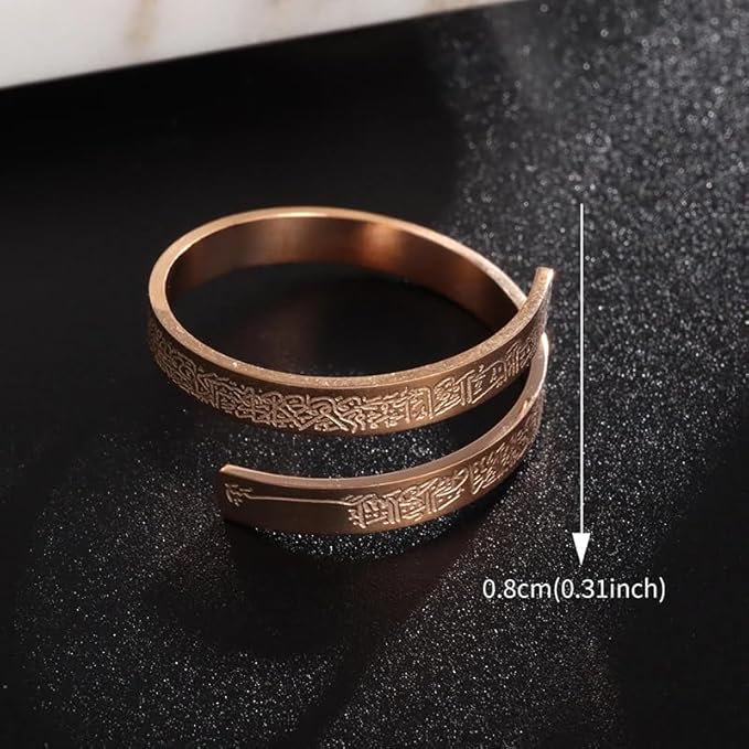 Ayatul Kursi Ring